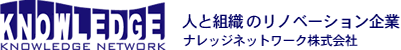 ナレッジネットワーク株式会社