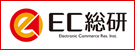 EC総合研究所