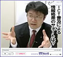 佐賀県最高情報統括監(CIO)川島宏一氏インタビュー映像