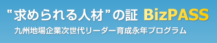 BnƎナ[_[琬iNvOyBiz PassirYpXjz